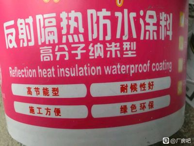 防水工程施工要點與質量控制