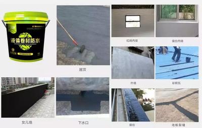 新品上市 | 億固液體卷材防水 開創(chuàng)屋面防水工程施工新時(shí)代
